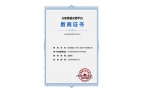 数盟喜报 | 我司陆续完成19家数据交易